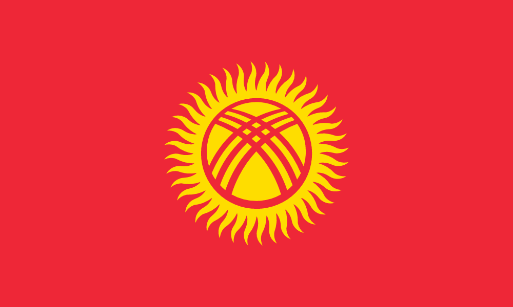키르기스스탄