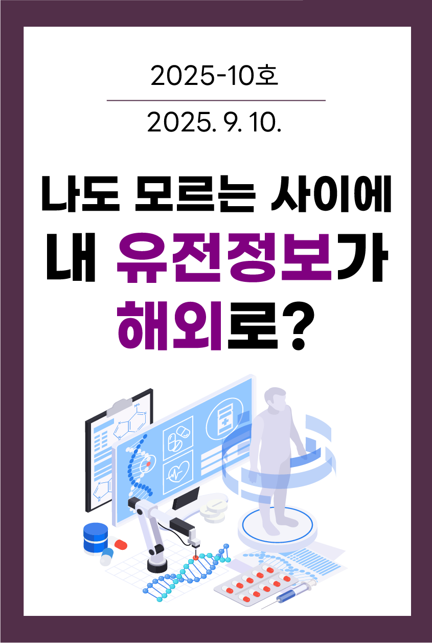 World&Law 썸네일
